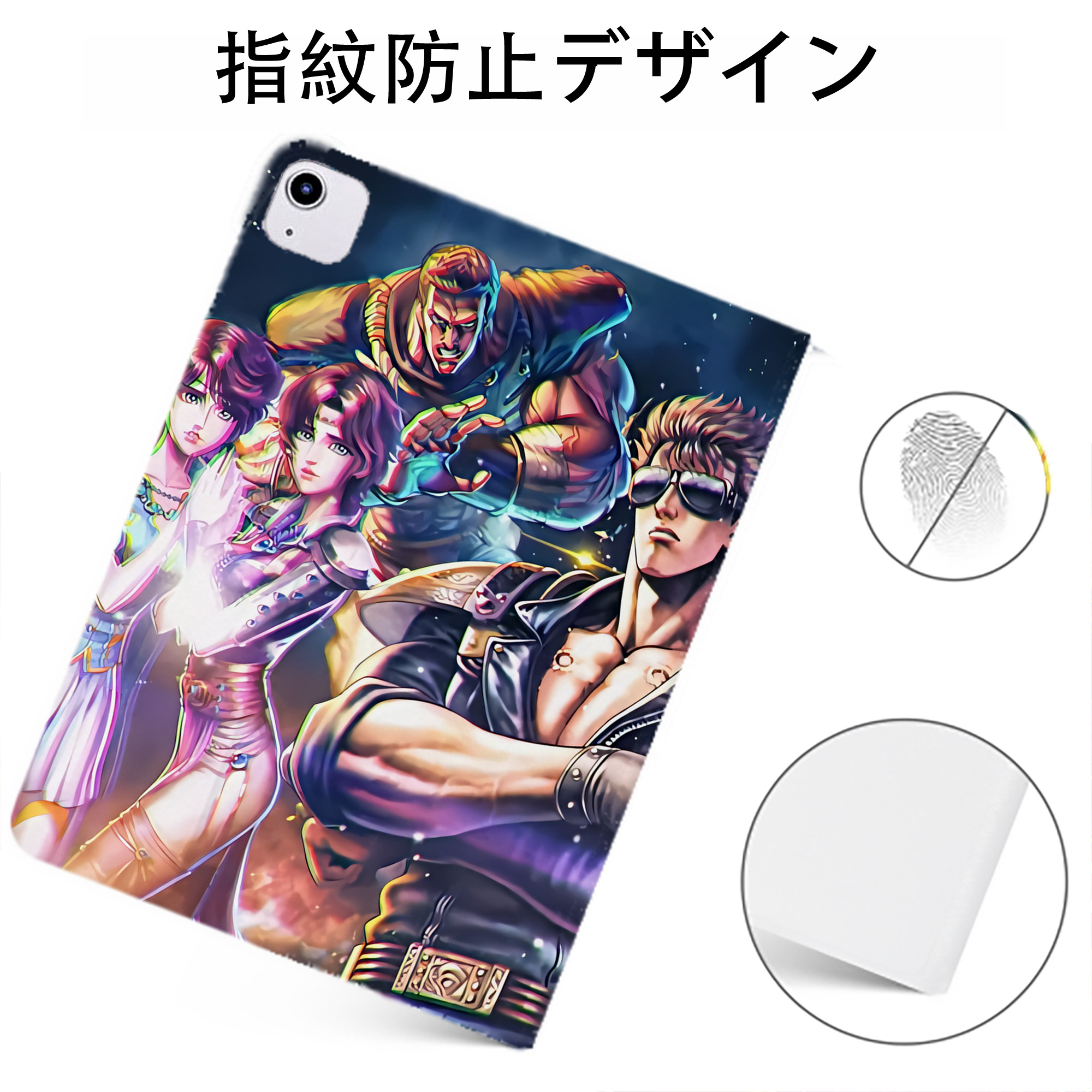 （画像用） 北斗の拳 Fist of the North Star IPadケース ペンホルダー付き ブックスタイルデザイン